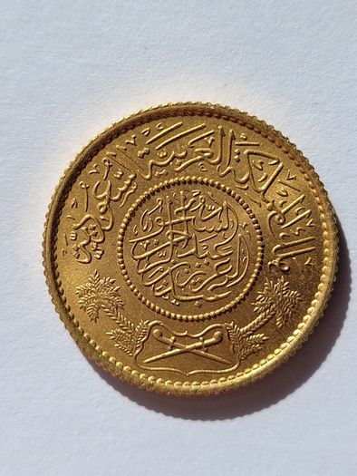 Saudi Arabia guinea gold coin 1950 in uncirculated condition