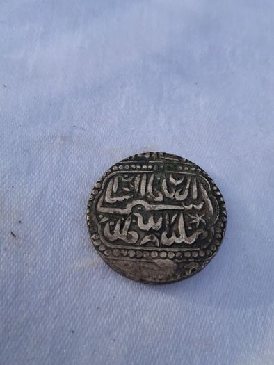 Antique Islamic Emperor Silver Coin