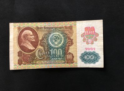 100 rubles banknote from USSR 1991
