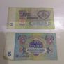 USSR / Russia Banknotes Image 2