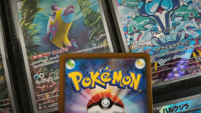 Cufant ! Illustration Rare ! from Night Wanderer Set ! 2024 ! Japanese Pokemon Set !