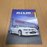 Nismo And Autech Nissan Pulsar Vzr Brochure Bundle Image 9