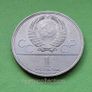 USSR Russia 1980 year coin. Image 2