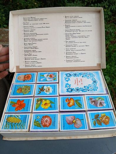 Soviet matchboxes set