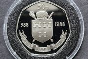 Ireland 1988 Dublin 50 P Fifty Pence Proof Coin