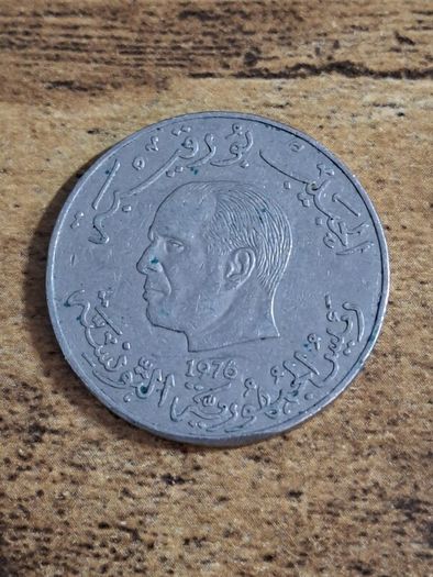 Tunisia, 1 Dinar 1976 Coin - free standard postage