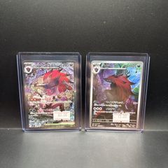 N's Zoroark ex 242/193 | Zoroark 141/086 Pokemon Cards