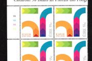 2008 Ireland 50th Anniversary of the Institute of Creative Advertising and Design Commemorative Stamp Plate Block 1A1A1A1A Mint Never Hinged (MNH)