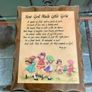 Vintage Wooden How God Made Little Girls Wall Plaque 1970s Image 9