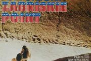 Pink Floyd: Zabriskie Point : (soundtrack of the film Michelangelo Antonioni) ,MGM Records 2315002 , LP France 1979, VG+