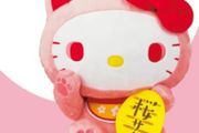 Hello Kitty Sakura ManeManeko Doll Jumbo Plushie