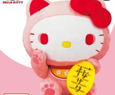 Hello Kitty Sakura ManeManeko Doll Jumbo Plushie