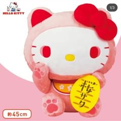 Hello Kitty Sakura ManeManeko Doll Jumbo Plushie