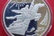 North korean commerative coin .