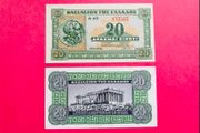 Greece. 20 Drachmai  1940  Pick 315. UNC