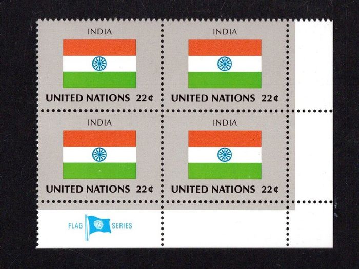 1985 United Nations New York India National Flag (part of flag series) Block of 4 Mint Never Hinged (MNH)