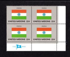1985 United Nations New York India National Flag (part of flag series) Block of 4 Mint Never Hinged (MNH)