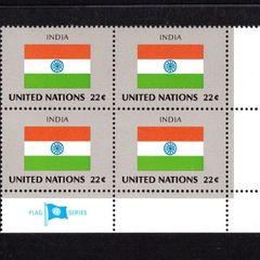 1985 United Nations New York India National Flag (part of flag series) Block of 4 Mint Never Hinged (MNH)