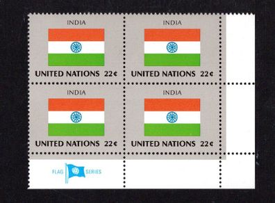1985 United Nations New York India National Flag (part of flag series) Block of 4 Mint Never Hinged (MNH)