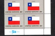 1984 United Nations New York Chile National Flag (part of flag series) Block of 4 Mint Never Hinged (MNH)