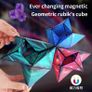 Magic cube kids educational geometric toy 6+ Image 6
