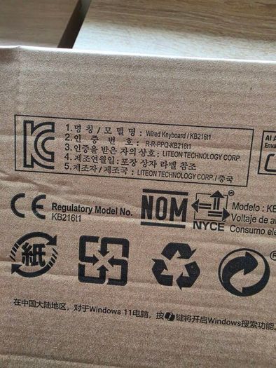 Dell Wired Keyboard / KB216t1