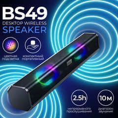 hoco BS49 Bluetooth 5.1 Dazzling Sound Desktop Wireless Speaker