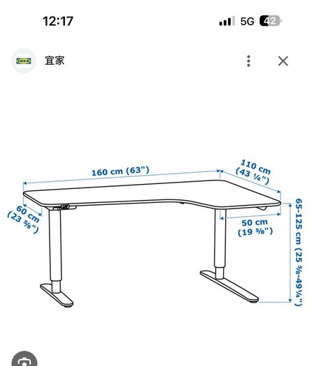 Ikea Bekant corner desk