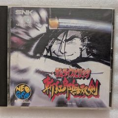 Samurai Spirits 3 (Samurai Shodown 3) - SNK Neo Geo CD Japan Import