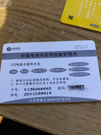 Call Cards