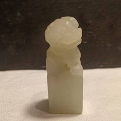 Vintage Jade Foo Dog Seal