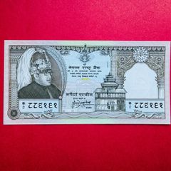 Nepal  25Rupees  1997  Pick  41  . Uncirculated