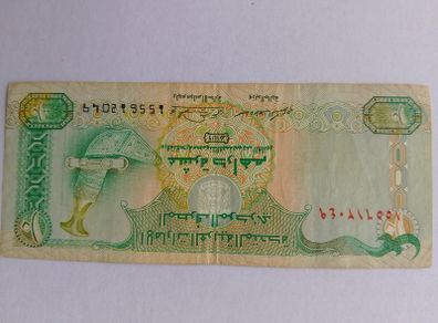 United Arab Emirates Banknote