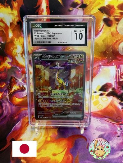 Pokemon TCG - Raging Bolt EX #95 - CGC 10