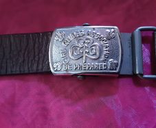 1929 girl guide belt: are you prepared,