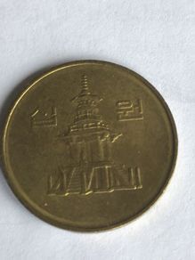 1996 South Korea 10 Won coin
