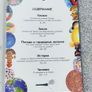 Kids Russian Inciclopedia Book Image 2