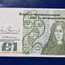 Set of 5 In Sequence Ireland 1 Pound 1989  (HAK) Banknote's Image 9