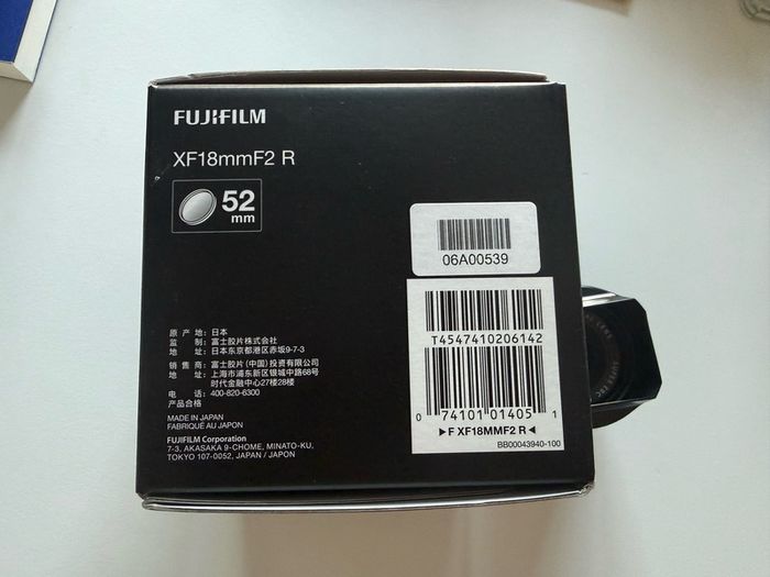 Fuji XF 18mm F2 R