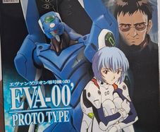 Neon Genesis Evangelion EVA-00 PROTO TYPE Rei Ayanami Blue Vintage Bandai