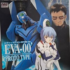 Neon Genesis Evangelion EVA-00 PROTO TYPE Rei Ayanami Blue Vintage Bandai