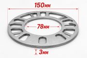 4 x New Wheel Spacers (3mm) 4 or 5 stud - FREE POST