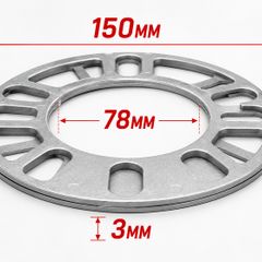 4 x New Wheel Spacers (3mm) 4 or 5 stud - FREE POST