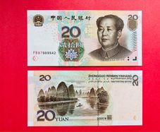 China  20 Yuan  2005  Pick 905  ( Uncirculated )