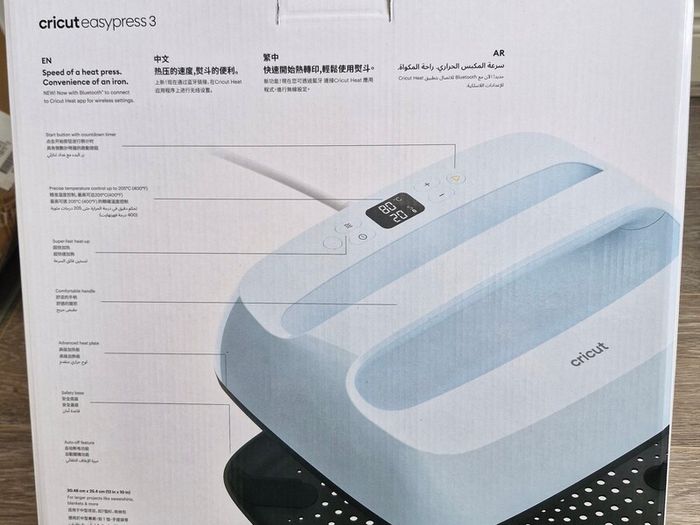 Cricut Explore 3 package deal (machine, heat press, all tools, HTV and more)