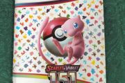 pokemon 151 complete base set