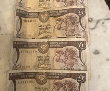 Cypriot One Pound Note