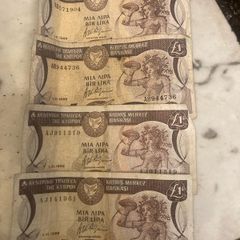 Cypriot One Pound Note