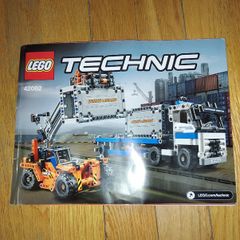 Lego Technic - Container Yard 42062