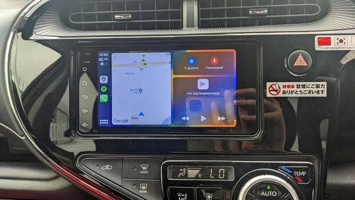 Toyota Prius Aqua Corolla Fielder Apple CarPlay Android Auto Radio Stereo